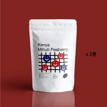 커피가사랑한남자 중배전원두/케냐 피베리(Kenya Peaberry)) 원두 2봉지, 250g, 프렌치프레스용