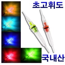 선상갈치 심해 내만 갈치 전자 캐미 케미 눈알 미니 수중 낚시용 집어등 건전지 집어램프, 01. 미니집어등 점등형 레드, 1개