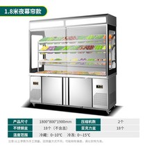 정육쇼케이스 고기 숙성 냉장고 정육점 신선유지 드라이에이징 쇠 반찬가게 대형마트 32, 1.8m나이트커튼디럭스라이트박스업그레이드모델