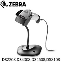 [지브라] GooseNeck 바코드스캐너용 스탠드 거치대 받침대 (DS 시리즈 호환) ZEBRA, DS4308