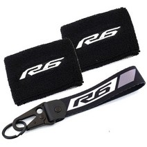 야마하 R6 YZF-R6 YZFR6 YZF R6S 오토바이 앞 브레이크 저수지 양말 유체 오일 탱크 커버 시스 슬리브 & 키 체인 링, 2sock-1 keyring grey