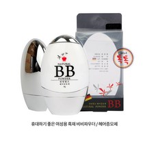 여우가발 휴대성이 좋은 여성용 흑채 비비파우더 펌핑형 순간증모제_헤어증모제, 블랙