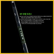 은성실스타 NT 수향 수초 제거기 10/11m 민물 낚시 용품, 단품