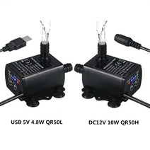 가압펌프 미니 워터 펌프 DC 12V USB 5V 미니 유량 방수 브러시리스 펌프 미니 잠튜닝 펌프 4 속도 조절 워, QR50H