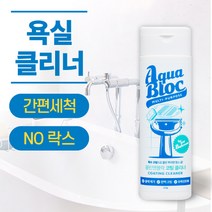 클린앤블락 아쿠아블락 욕실 솔루션, 1개