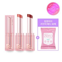 바닐라코 글로우 베일 립스틱 듀오 SET, PP01-모브 문 듀오