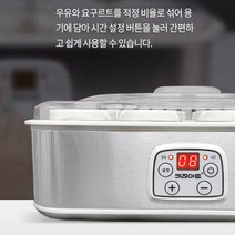 그릭 요거트 플레인 요구르트 요플레 청국장 발효기 기계