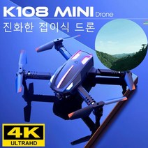 FLY미니 초고화질 드론 블랙, 묵인하다, 묵인하다