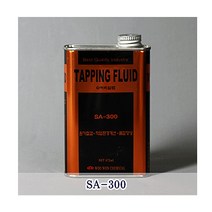 우원양행 탭핑유 SA300 473ml 절삭유 작동유 기름 오일 윤활제 윤활유