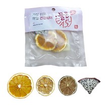 물론easy 건조과일워터 7종 5g 단품팩, 목요일(용과+라임+오렌지+레몬)