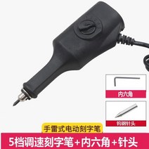 가죽용예 공방 나무 자동 기계 마킹기 수동 정량 각인기 소형 휴대용 이동형, H825단 각인펜 (6각 배달) + 바늘개