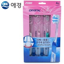 칫솔모작은칫솔 약한잇몸 미세칫솔 미세모칫솔 부드러운칫솔