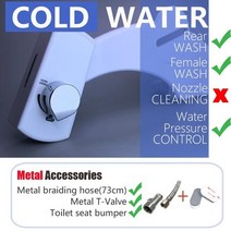 Bidet Warm Water Hot Cold Bidet for Toilet Non Electric Bidet Muslim Shataff Wc Bidet Dual Nozzle Se, 차가운 w17 플러스