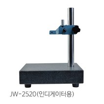 정반 스탠드-다이얼인디게이터용/JW-2520/250x200x50 _ 20230225EA