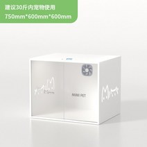 강아지방음부스 개 격리 집 케이지 애견호텔 방음부스 애완동물 실내 방음, 자체 설치(비디오 스캔 코드 설치 또는 고객 서비스에, 똑똑한 개 모델 미디엄 화이트