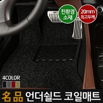 명품 코일매트 혼다 CRV 3세대(07~11년)(운+조홀) 일체형, 매트색상 : 그레이