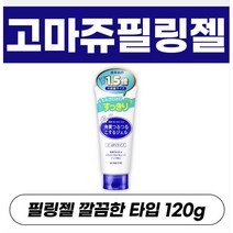 로제트 고마쥬 필링젤/ 최신제품 / 각질제거 1+1, 1개(2입)