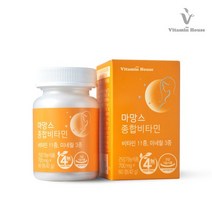 비타민하우스 마망스 종합비타민 1박스 2개월분, 상세설명 참조, 없음