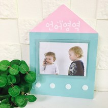 하우스영역판/영역판/유치원영역판/어린이집영역판/교구장이름표, 언어영역