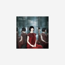 자우림 9집 굿바이 그리프 화이트 (2LP)