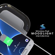 SMK 스피디 무드등 무선충전패드, 화이트