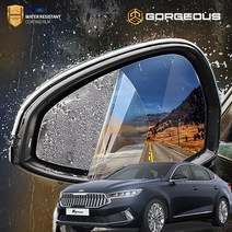 (골져스) 더뉴K7 튜닝 사이드미러 백미러 발수코팅 방수필름 시야확보 빗물방지 김서림방지 1:1 맞춤제작 차량용품