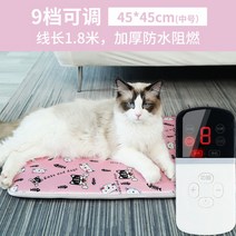 방수쿠션 애완동물 전기매트 강아지 전용 집고양이 물방지 히터 온열매트 고양이용 소형차 항온 ., T18-파우더블루 야옹 9파일 사각형(45*45cm)