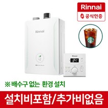 린나이 가스 일반 친환경보일러 R331S-16KF LNG/LPG 32평이하, 상세페이지 참조