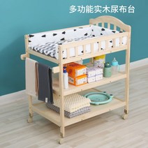기저귀 교환대 갈이대 기저귀갈이대 다용도 접이식 이동식 기저귀교환대 이케아기저귀갈이대 다기능 신생아 프리미엄, 01, 01, 12 + 01