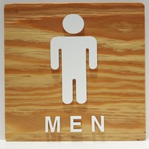 우드 MEN 남자화장실 내추럴 빈티지 화이트 낙엽송 표지판 알림판 안내판 부착형 디자인문패 주문제작