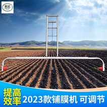 비닐피복기 멀칭기 자주형 1인 가벼운 무동력 농자재, 0.5-2미터 사이에서 조정 가능한 농축, 1개