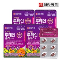 [KT알파쇼핑]일양약품 프라임 루테인 플러스 30캡슐 4박스/4개월분, 상세페이지참조