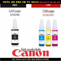 캐논 PIXMA G3915 블랙+컬러/정품INK/4색세트, 1