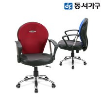 동서가구 VP 오피스 사무실 휴게실 상담실 의자 체어 DF630367, 블루