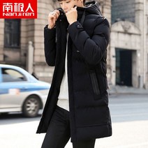 남자 패딩 점퍼 남성 초경량 자켓 잠바 누빔
