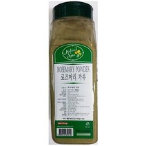 독일산 로즈마리분말 250g 향신료 스테이크 바베큐시럽 파스타소스 잡내제거
