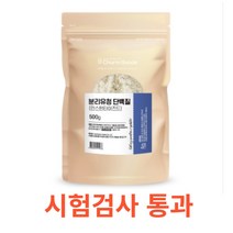 Charm Goods 분리유청단백질 500g /팩 인스턴타이즈드 미국산 고함량 단백질 탄탄한 근육 헬스 보충 식품 빠른 체내 흡수율 근육 흡수도 소화 불량 최소화 루신, 500gX8팩