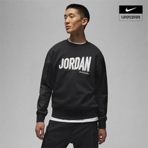 나이키 조던 플라이트 MVP 남성 플리스 크루 DV7589-010
