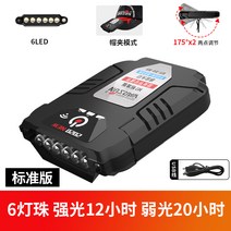led손전등 캠핑 후레쉬 led랜턴 미니손전등 강광손전등 충전식후레쉬 해루질후레쉬 충전식led랜턴, 옵션2