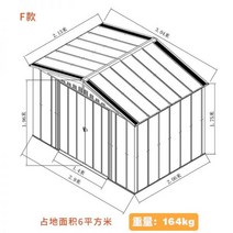 이동식주택 미니 컨테이너 간이주택 야외 도구실 정원 간이 마당 다도실 창고 이동식 활동 양철제, F형 마스터 설치(두꺼운 바닥 포