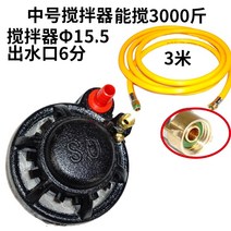 농약교반기 살충제 비료 믹서 농업 자동 고압 플런저 펌프 약 기계 물약 필터 다기능 약, 검정 매체(필터 포함) + 3미터 튜브