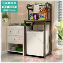 드럼 통돌이 세탁기 위에 LG 건조기 앵글 선반 141755 공간 효율, 옵션14