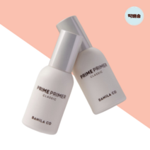 바닐라코 프라이머 실크처럼매끄럽게 프라임 클래식 프라이머 30ML 1병, [바닐라코] 프라임 프라이머 클래식 30ML