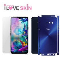 알럽스킨 LG V50S ThinQ 풀커버 액정+메탈블루 후면 보호필름, 1개