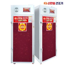 신한일 정부보조 고추건조기 15채반 식품 과일 말리는기계 SHI150