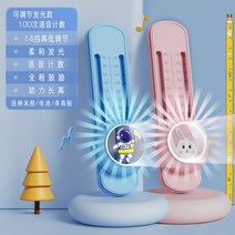 점프테스트 키크기운동기구 서전트점프 어린이서전트측정기 고 어린이 키, 04- 우주인+핑크래빗 발광♥14단