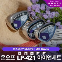 기타브랜드 다이와 ONOFF LP-421 온오프 여성 카본 7아이언세트, ., 7i L