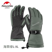 여자 스키장갑 방한 레이져 대명 보드 추천 지산 취미 패딩 공용 속초, 해초록 L/XL