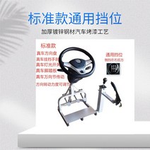 운전면허학원 운전 초보 연습용 핸들 브레이크 운전스물레이터 1종 2종 면허연습, A