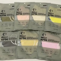 독일 더마테스트 최고등급 KF94 새부리형 컬러마스크, 산호색 100매